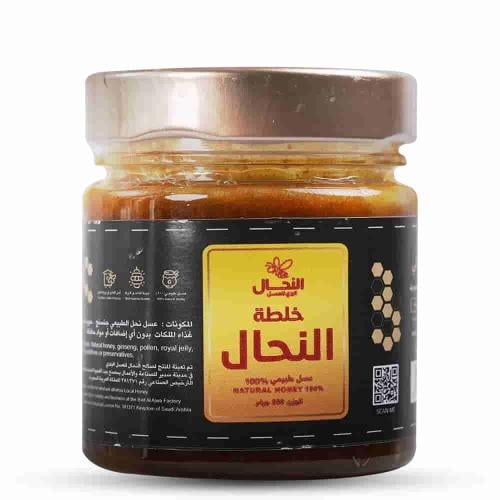 خلطة النحال