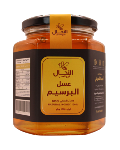 عسل زهرة برسيم القصيم