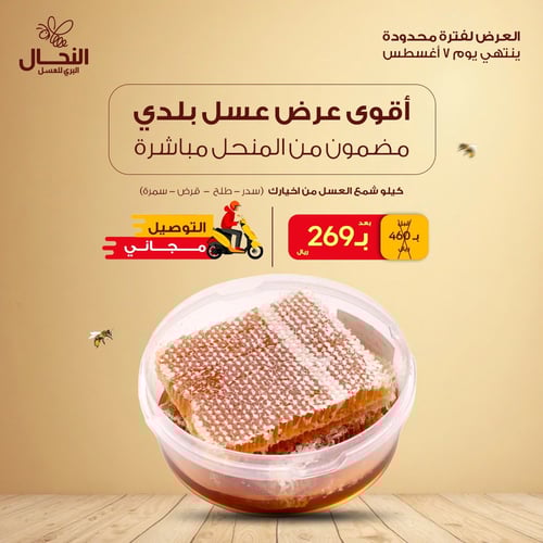 عرض الذهب الخام