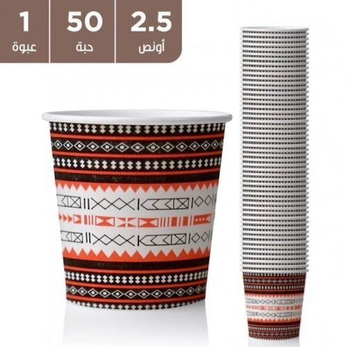 كوب قهوة 2.5 اونص 50 كوب في الربطة