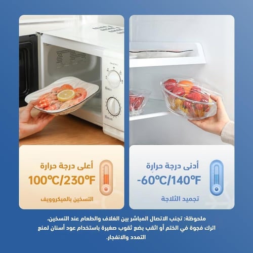 رول نايلون 300 متر الاقتصادي