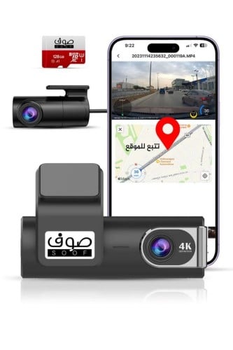 داش كام كاميرا للسياره داش كام امامية وخلفية