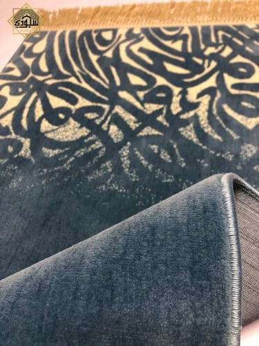 سجادة حروف (أخضر مع بيج) (سميكة 9 ملم)