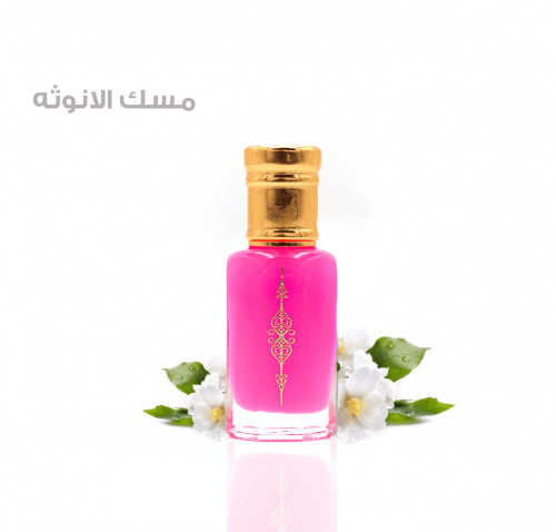 تولة مسك الانوثة