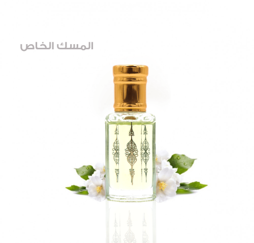 تولة المسك الخاص