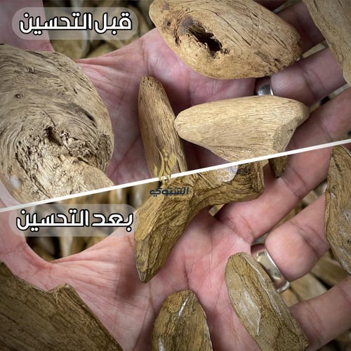 دقة موروكي فاخر محسّن (جواهر)