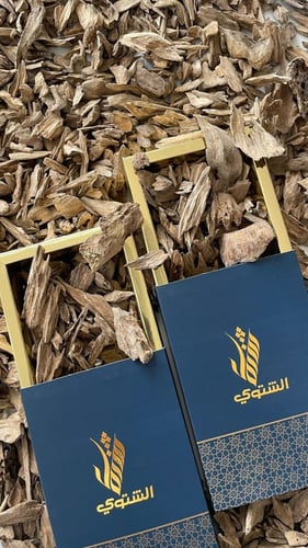 ميني موروكي حي سوبر مرتفع ( كايوهيدوب)