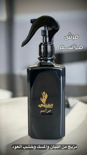 مرش ومعطّر مراسم