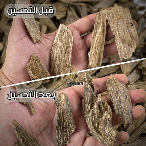 دقة كلمنتان فاخر محسّن