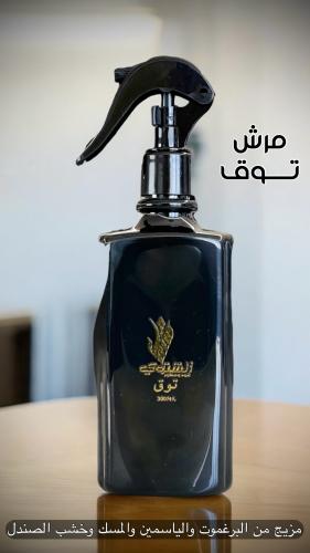 مرش ومعطّر توق