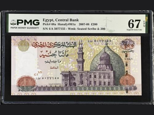 200 جنيه مصري إصدار 2007 (أول إصدار) - البنك المرك...