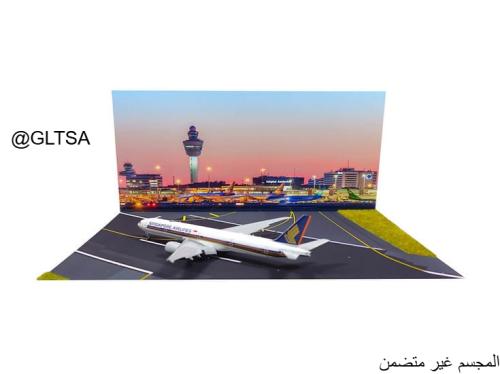 Amsterdam Airport Schiphol 1:400 A4 Airport AMS401