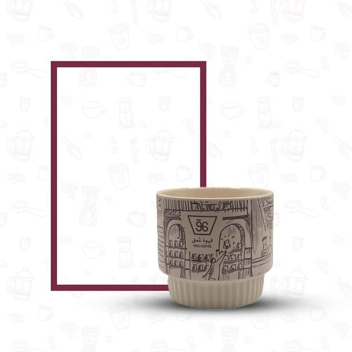 كوب عُمق السراميك 12 اونص