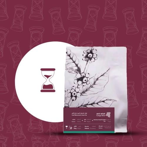 كونقو كيفو - ربع كيلو ( مرات القديم احلى )