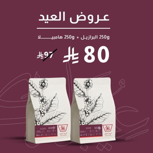 مجموعة شوال