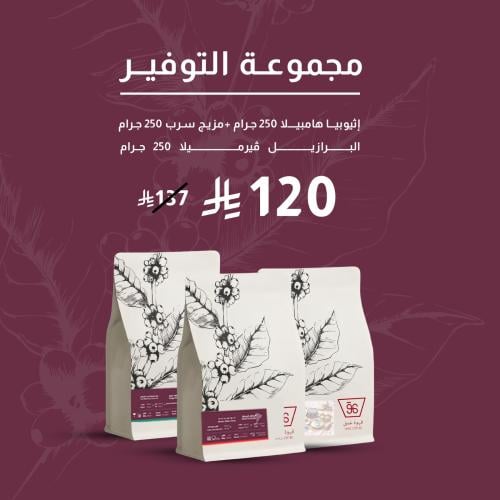 مجموعة التوفير