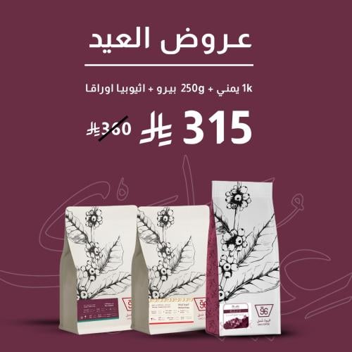 مجموعة عزايم شوال