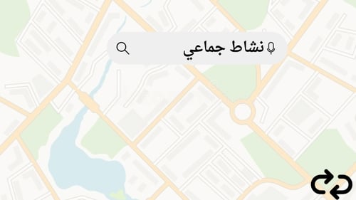 استراتجية قوقل ماب