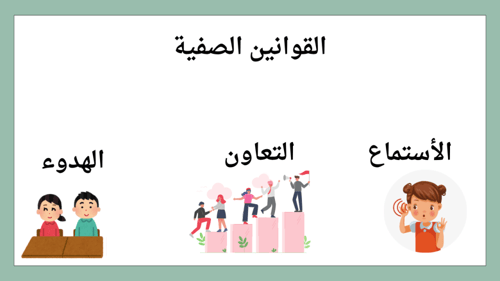 درس المتغيرات والعبارات