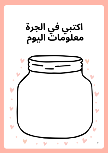 استراتجية بطاقة الخروج