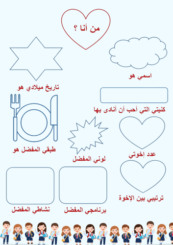 بطاقات تعريفية للطلاب والطالبات