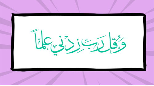 لعبة صندوق الأسرار اللغوية