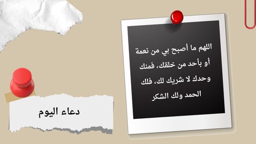 قالب باوربوينت اكتشاف ا اللغز والغموض