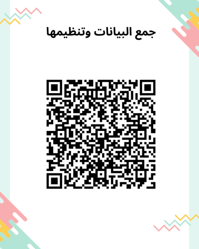 حقيبة عروض باوربوينت للفصل الثالث للصف رابع ابتدائ...