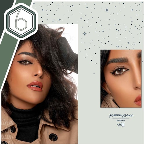 عدسات مشاهير امارا Amara Celebrities