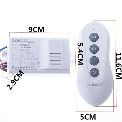 طقم مفتاح تحكم عن بعد لاسلكي RF للإضاءة ثلاثي الات...