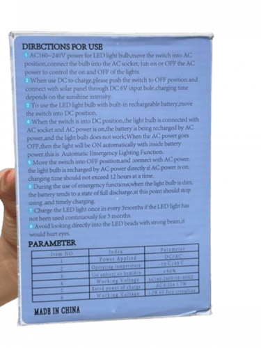 لمبة طوارئ وموفرة تعمل ببطارية داخلية 220فولت مباش...
