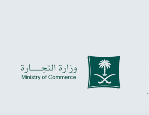 تأسيس شركة مساهمة