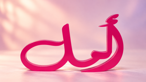 لوحة أكريليك مخصصة بالأسماء011