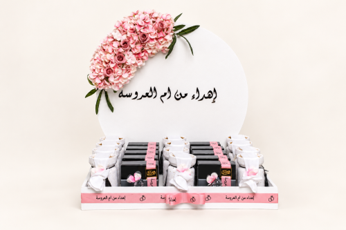 طقم توزيعات فاخر – 12 مبخرة و10 علبة اكسسوارات | 2...