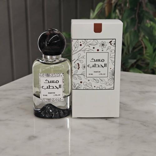عطر مسك الحطب