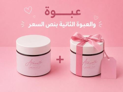 عرض سدر أثيث بالمعالج الهندي