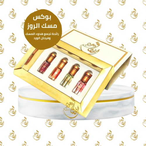 بوكس مسك روز