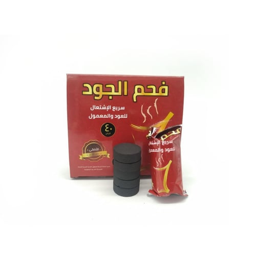 فحم سريع الاشتعال