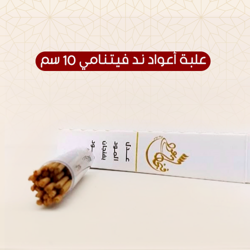 علبة أعواد ند مروكي 10سم