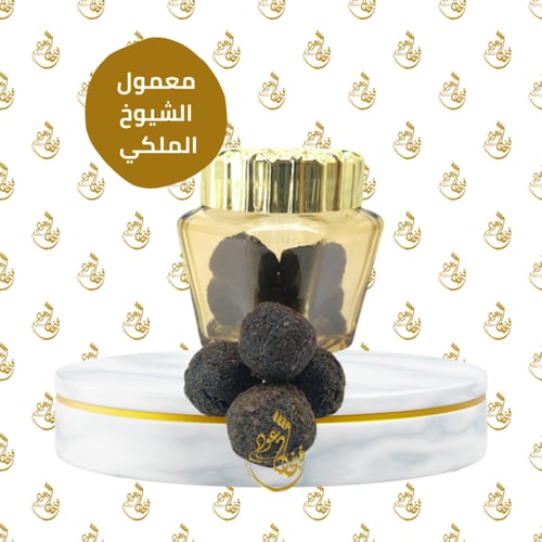 معمول الشيوخ