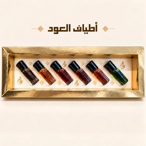 بكج أطياف العود