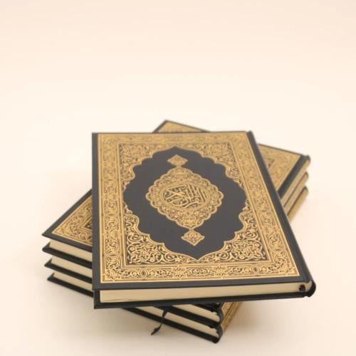 مصحف مجمع الملك فهد الجوامعي