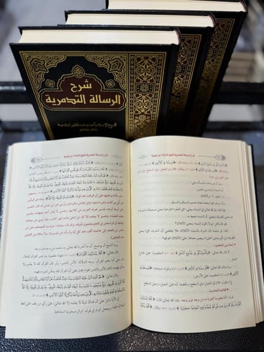 شرح الرسالة التدمرية - أحمد آل عبداللطيف