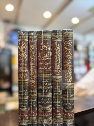 موسوعة جامع البيان في متشابه القرآن 1/5