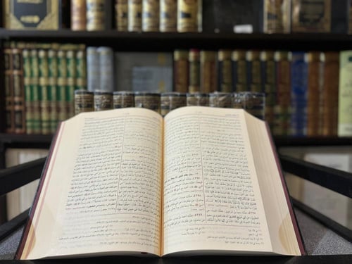 الموسوعة الحديثية 1/8