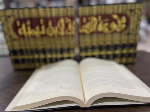 مجموع فتاوى شيخ الإسلام أحمد ابن تيمية 1/20 - ابن...