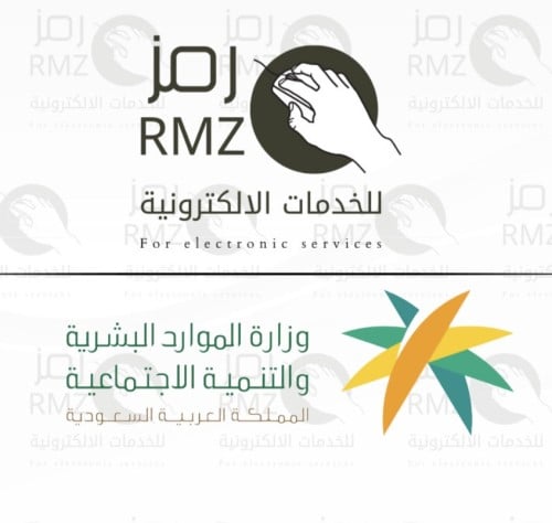 تعديل رقم الآيبان ( الضمان المطور )