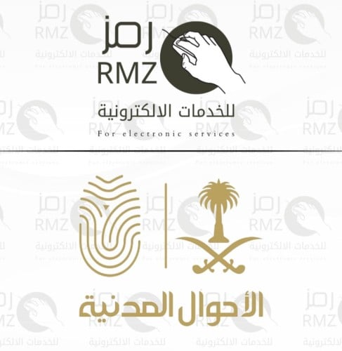 طباعة برنت بيانات مواطن