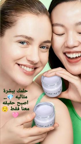 Mirrors | Face glow cream