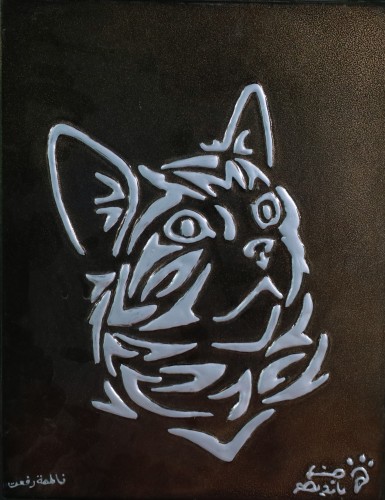 Decorative plaque (picture of a cat)
